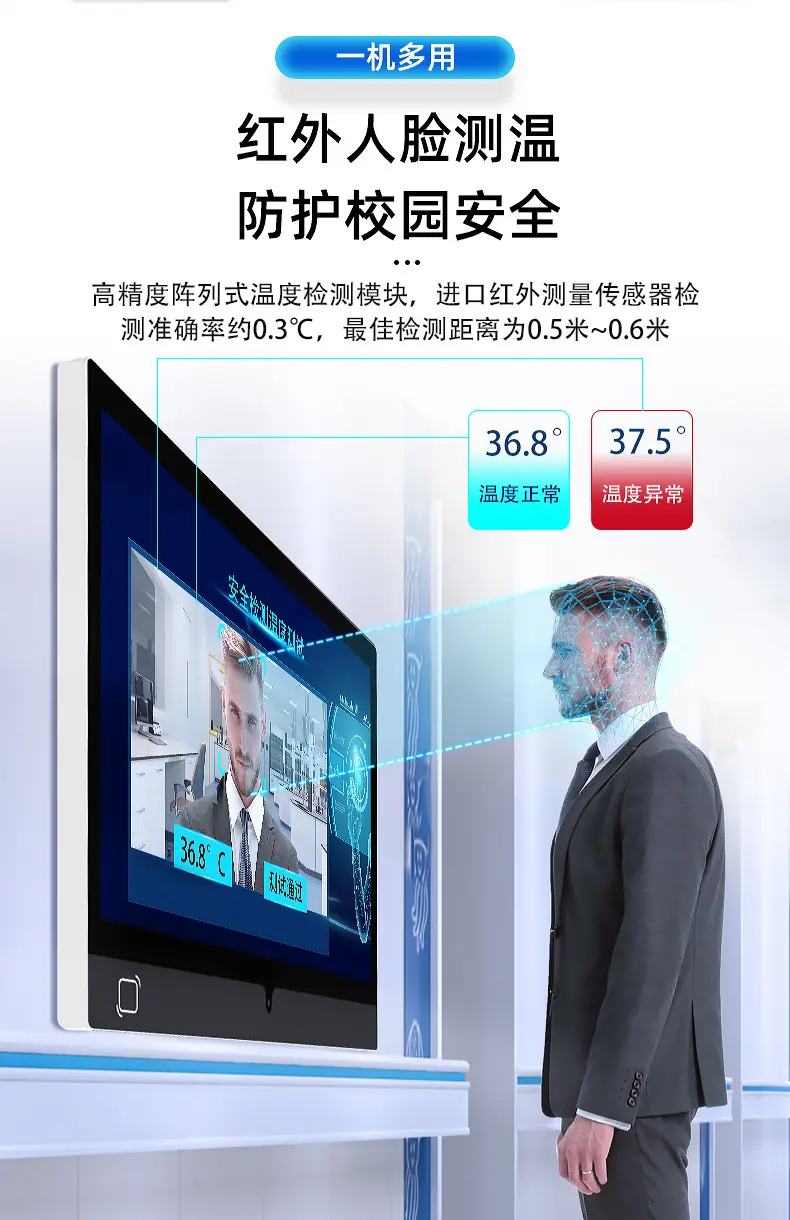 电子班牌详情---黑色-_09