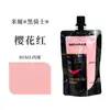 Bolsa de Pigmento Acrílico Mia Cavaleiro Negro 100ml Pintura DIY Corante para Pedra Suplemento Especial Pacote