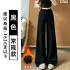 Pantalones Anchos Nube Blanca para Mujer Otoño 2026 Nuevos Casuales Caídos Rectos de Cintura Alta Levanta Glúteos Pantalones Deportivos de Chándal