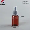 Botella gotero transparente para mascotas al por mayor del fabricante 30 ml Marrón 50 ml Botella vacía para aceites esenciales Botella de depuración Botella de plástico gotero