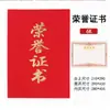 Certificado de Honor de Unidad de Empresa Cubierta de Terciopelo Estampado en Caliente Carta de Invitación Escolar Página Interior Núcleo Interior Impresión Jyp