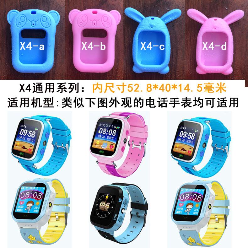 单色X4说明图副本