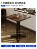 Café Retrô Americano Mesa e Cadeira de Madeira Maciça Combinação Padaria Sobremesa Loja de Chá com Leite Mesa Restaurante Ocidental Comercial Mesa Quadrada