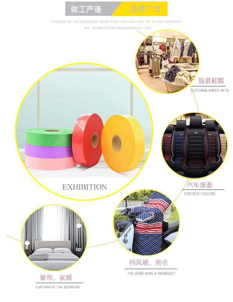 包边布详情页_05.gif