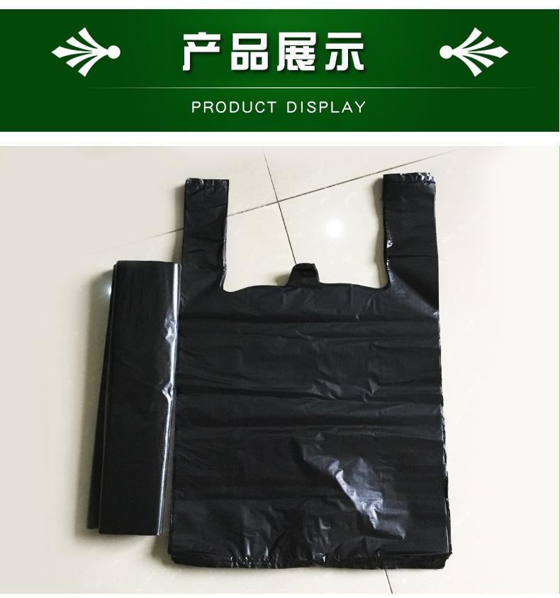垃圾袋_12