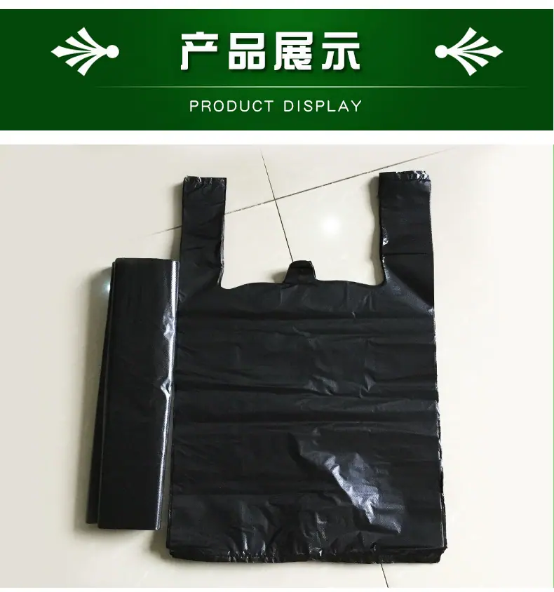 垃圾袋_12