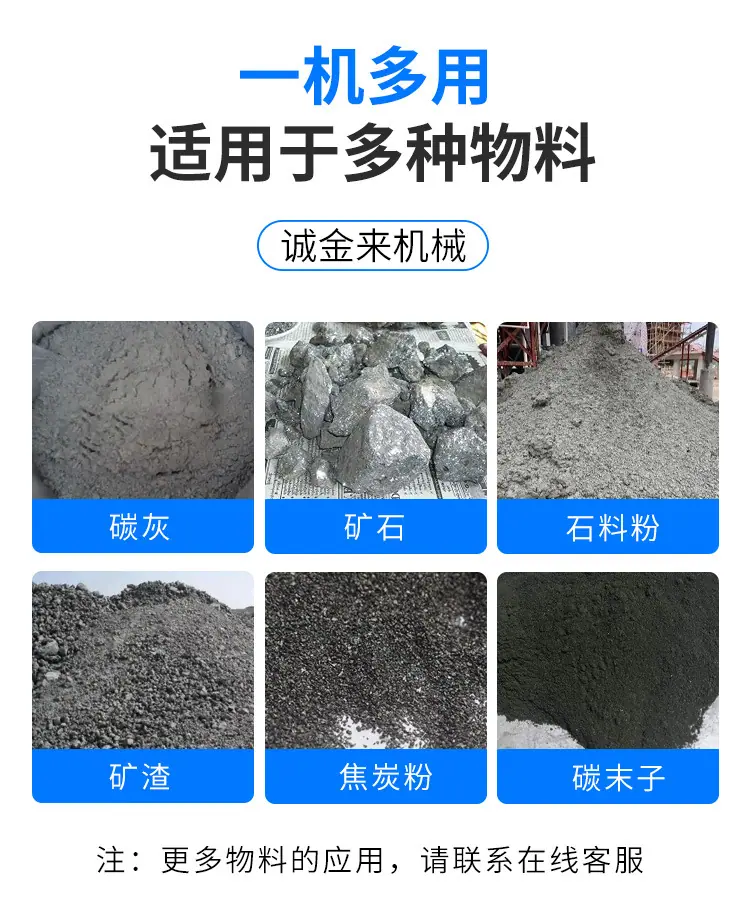400压球机原料.jpg