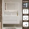 Gabinete de Baño Inteligente Lateral para Inodoro Combinación Lavabo de Baño Integrado de Cerámica Lavabo para Apartamento Pequeño