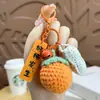 Cosas buenas personalizadas suceden llavero tejido de celebridad de internet colgante de bolsa de hilo tejido llavero exquisito para mochila escolar de mujer