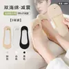 Calcetines de Hilo de Seda Helada con Suela de Esponja de Verano para Mujer, Antideslizantes, Anticaídas de Algodón, Boca Baja, Invisibles Finos para Zapatos de Tacón Alto para Mujer