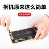 Adecuado para Batería de 11 Apple X Iphone12/Xr/11Pro/8P/7Plus/Xsmax/13