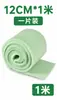 Algodón para filtro de acuario, lámina de algodón para filtro superior de alta densidad y engrosada, material filtrante de purificación de agua para acuario, algodón bioquímico blanco y verde