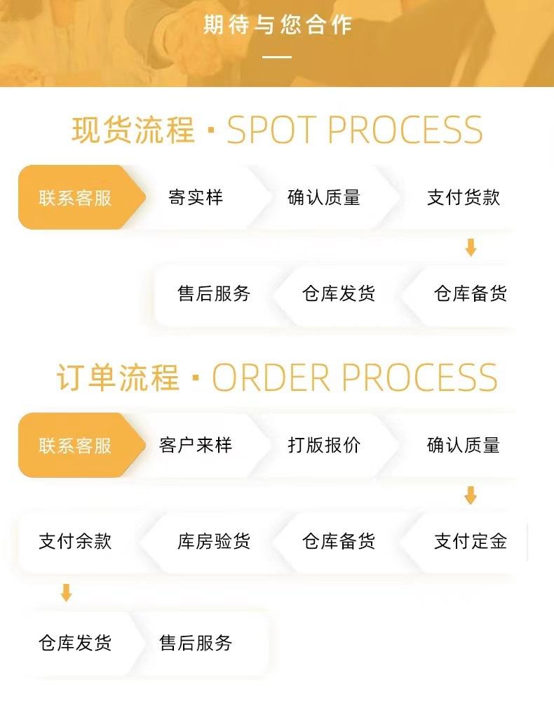 400t春亚纺_18.jpg
