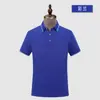 Playeras tipo Polo de Algodón para Hombre de Manga Corta para Negocios, Logo Impreso Personalizado, Ropa de Trabajo para Hombres y Mujeres, Camisetas Culturales Publicitarias, Bordado Personalizado