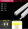 Canaleta de luz superior luminosa empotrada sin cableado pantalla de silicona flexible superficie con placa de cubierta Canaleta de tira de luz LED lineal suave