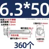 Tornillos para metal con punta de broca acero inoxidable 410 cabeza hexagonal acero de color teja autoperforantes de cola de golondrina 4.2M4.8M5.5M6.3
