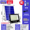 Lâmpada solar ao ar livre pátio holofote doméstico à prova d'água super brilhante interior e exterior iluminação led Zhongshan iluminação de decoração de casa