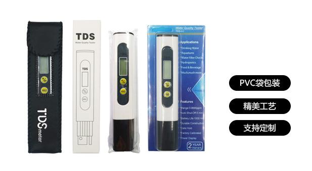 TDS-M2
