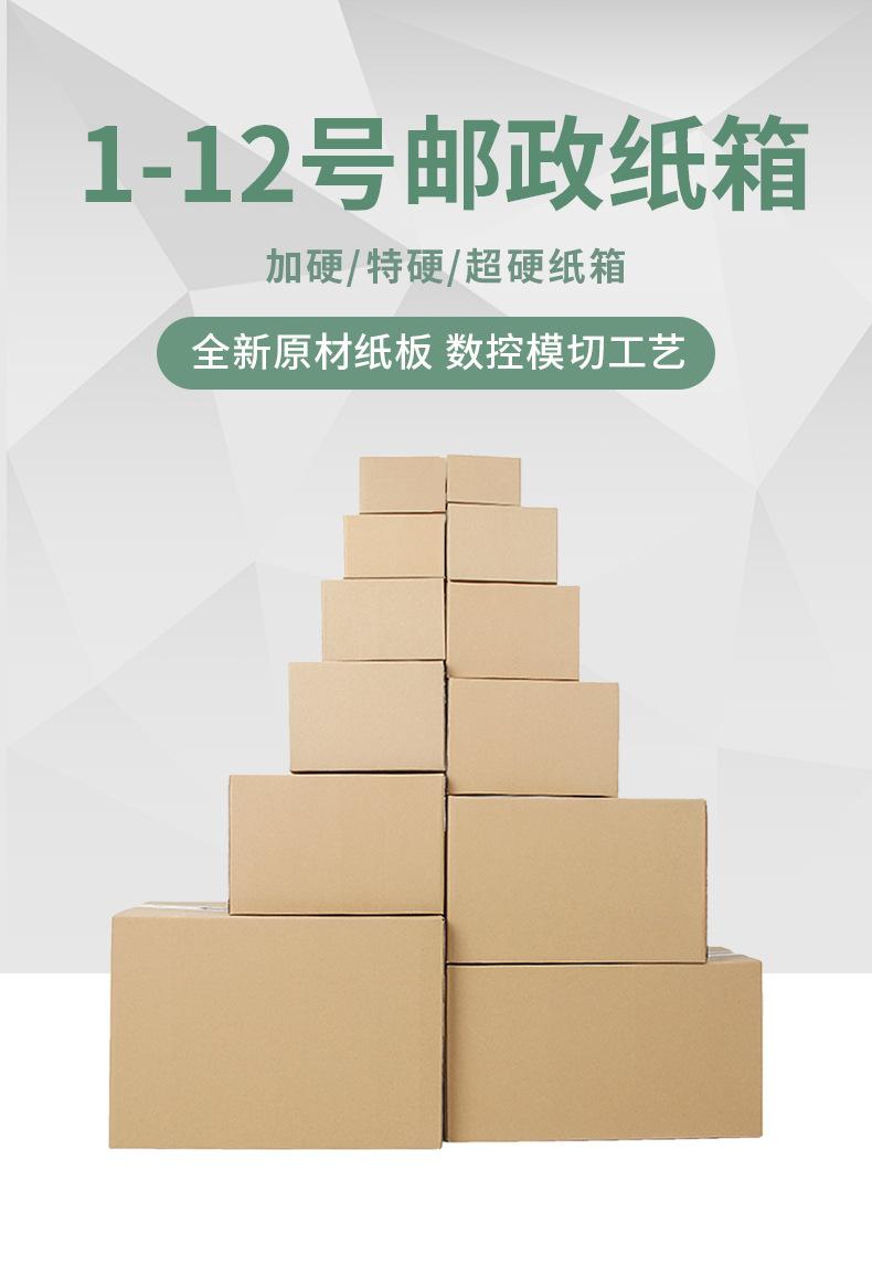 详情新-_01.jpg