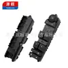 20835552 Es Adecuado para Buick Enclave Gmc 09-13 Interruptor de Elevación de Vidrio 15093439