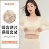 Traje Térmico de Lana Otoño e Invierno para Mujer con Almohadilla en el Pecho, Capa Base Calentada, Traje de Casa Calentado Anti-Estático Cepillado