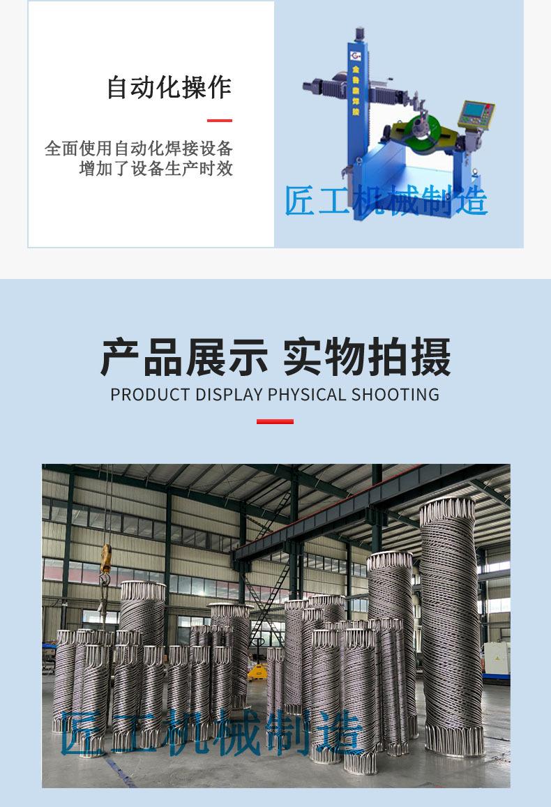 化工有机溶剂甲醇乙醇冷凝器酒精气体蒸发降温冷凝器汽水热交换器