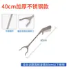 Pinza para Basura de Acero Inoxidable Sin Doblar, Herramienta de Mango Largo para Mujeres Embarazadas para Recoger Objetos, Recogedor Multifuncional de Objetos, Herramienta de Limpieza y Recogida