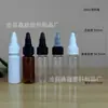 5ml8ml10ml 15ml20ml25ml30ml40ml Botella de Plástico para Gel Tapa de Gel Botella con Boca Puntiaguda Botella de PET