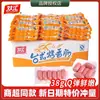 Salchicha asada estilo taiwanés Shuanghui 38g salchicha de jamón lista para comer snack de salchicha para hot dog salchicha asada pequeña venta al por mayor