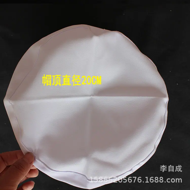 卫生圆帽子主帽顶.jpg