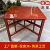 Mesa Oito Imortais Rústica, Mesa de Jantar Quadrada Dobrável de Madeira Maciça Estilo Chinês Vermelho-Ferro, Mesa de Oferendas para Uso Doméstico, para Receber Banquetes, Adoração e Desmontagem