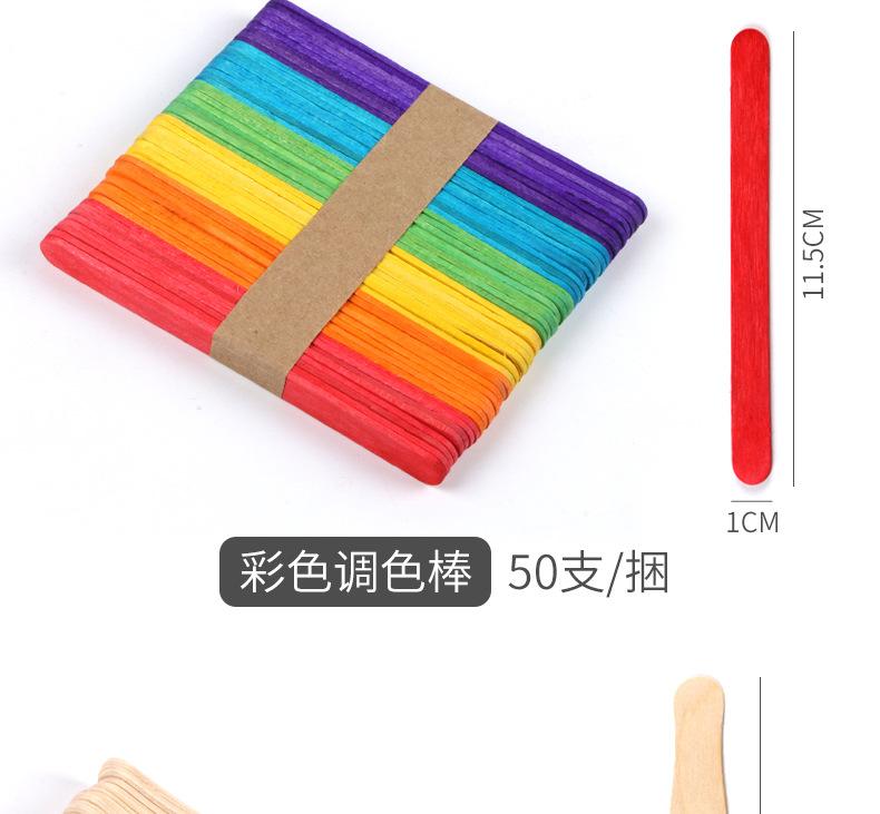 详情图片_5.jpg
