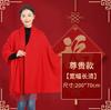 Lenço Vermelho Chinês com Logo Impresso para Reunião Anual, Conferência, Aniversário, Celebração de Inauguração, Bordado Vermelho, Bom Começo Atacado