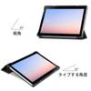 Adecuado para la versión japonesa de docomo dtab d-51C de 10.1 pulgadas, funda protectora Sharp SH-T01, funda a prueba de caídas