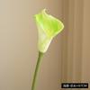 Nova Casa Mesa de Jantar Flor Artificial Toque Calla Lily Haste Longa Grande Decoração Única Artificial Pu Enrolado Ferradura