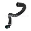 LR091796 es adecuado para manguera de bomba de agua electrónica Land Rover, manguera de radiador, manguera de intercooler y manguera de suministro de agua