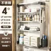 Estante de Pared para Baño Sin Taladro Estante de Almacenamiento para Artículos de Tocador Montado en la Pared Estante de Almacenamiento para Artículos Varios del Baño