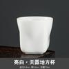 Taza de té esmaltada directa de fábrica, taza de degustación de té, taza personal, taza maestra, taza individual, juego de té de kung fu, juego de té grande de cerámica
