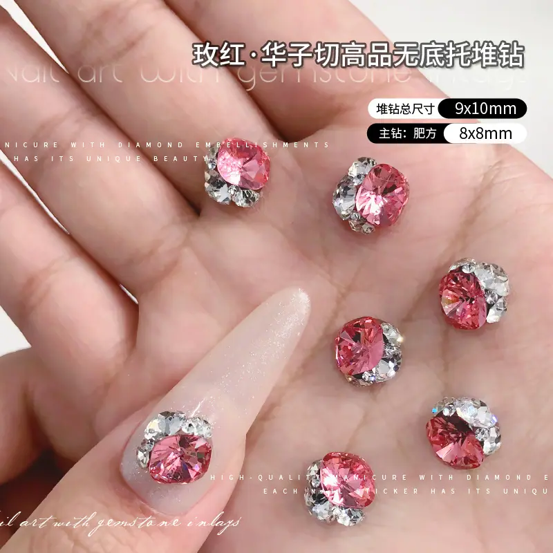玫红色-大肥方.jpg