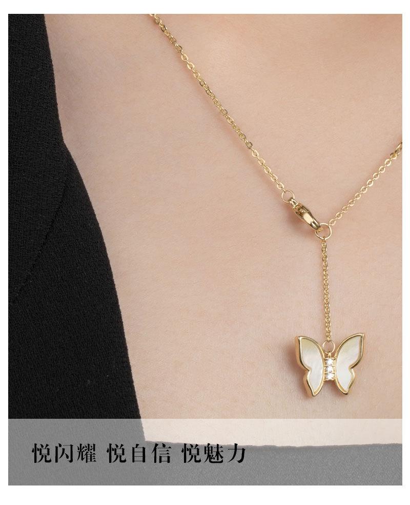 时尚优雅贝壳蝴蝶流苏项链小众轻奢高级感锁骨链经典爆