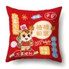 Funda de Almohada Roja Hecha a Medida para Año Nuevo para Sofá, Oficina, Dormitorio, Funda de Almohada Estilo Chino, Funda de Cojín, Funda de Almohada