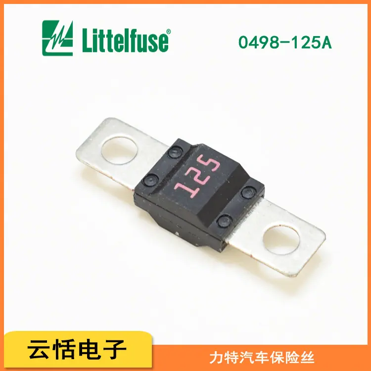 美国力特0498汽车保险丝
