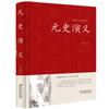 [Capa Dura] Um conjunto completo de 82 clássicos chineses, uma série completa de clássicos, Siku Quanshu, Quatro Livros e Cinco Clássicos de Analectos do Tao Te Chin