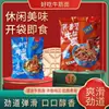 Noodles de Tendão de Boi com Trigo Sarraceno para Dropshipping, Prontos para Comer, Sem Cozinhar, Selados a Fresco, Noodles de Tendão de Boi com Molho de Gergelim e Óleo Vermelho, Lanche Instantâneo Conveniente