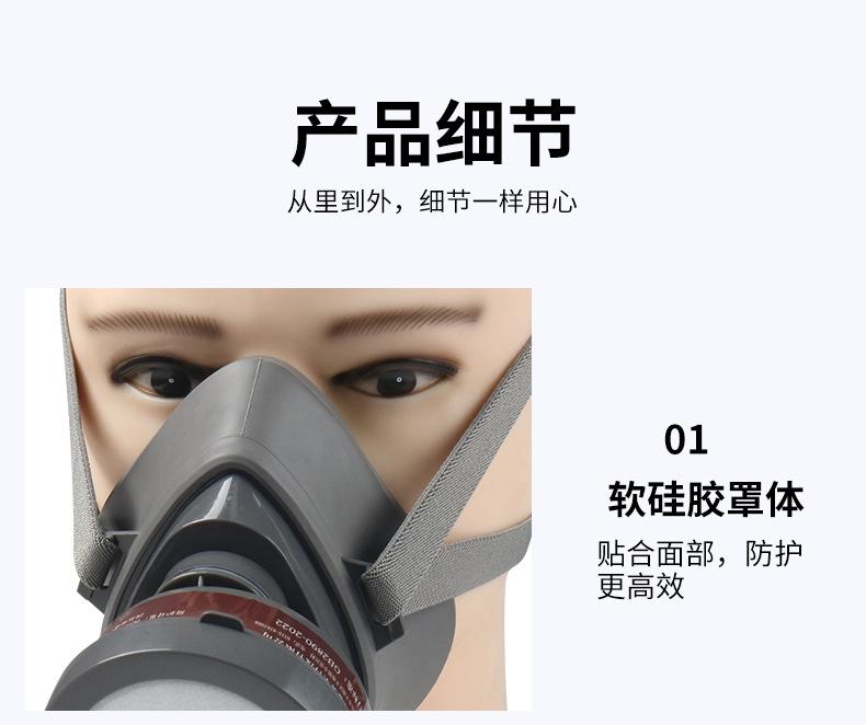 详情_12.jpg