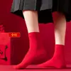 Ano do Cavalo Ano Zodiacal Meias Vermelhas Femininas Outono e Inverno Meias de Cano Médio Ano Novo Vermelho Ano Zodiacal Ins Desenho Animado Meias de Algodão