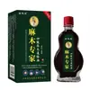 Aceite para Alivio de Entumecimiento en Extremidades, Relajación Muscular y Medicina para Entumecimiento, Producto Popular de Comercio Electrónico, Suministro de Origen, Aceite para el Cuidado de la Salud, Aceite Esencial para Masaje, Ungüento Penetrante