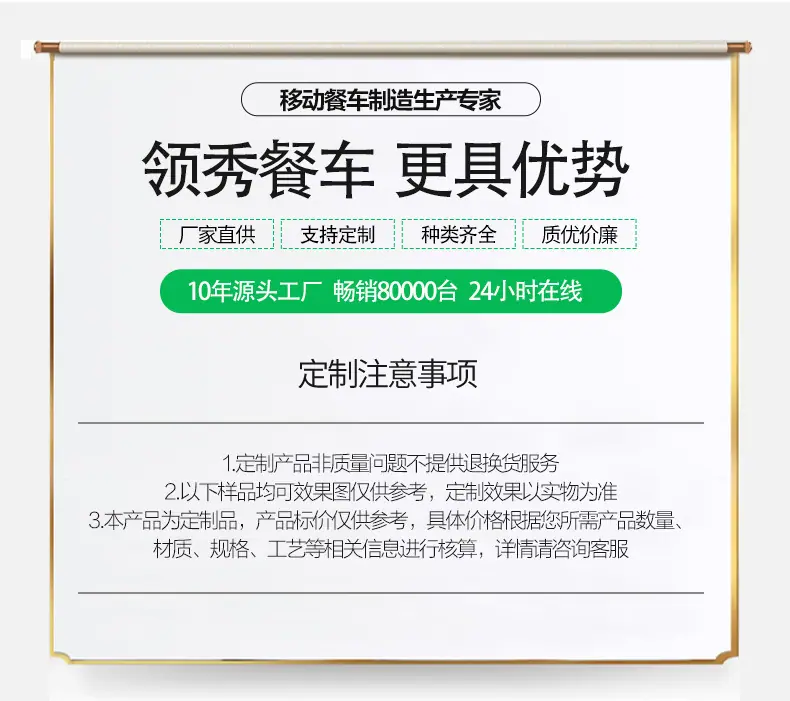 详情图片_19