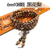Pulseira Criativa de Estilo Étnico com 108 Contas de Sândalo, Várias Pulseiras de Rosário com Nó Chinês, Barracas de Rua, Metabo