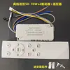 Fuente de alimentación controlada por voz sin conexión, control remoto de 2.4GHz, atenuación continua y ajuste de color, controlador de atenuación para luz de techo, Xiao Ai
